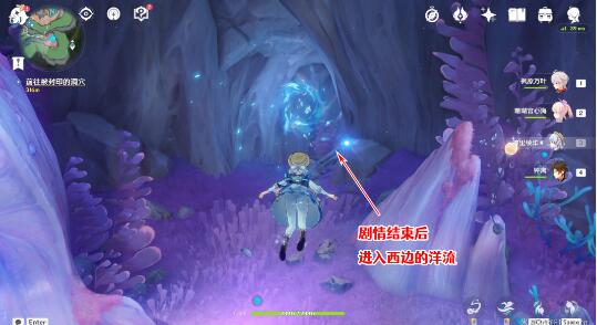 原神旧世遗音攻略
