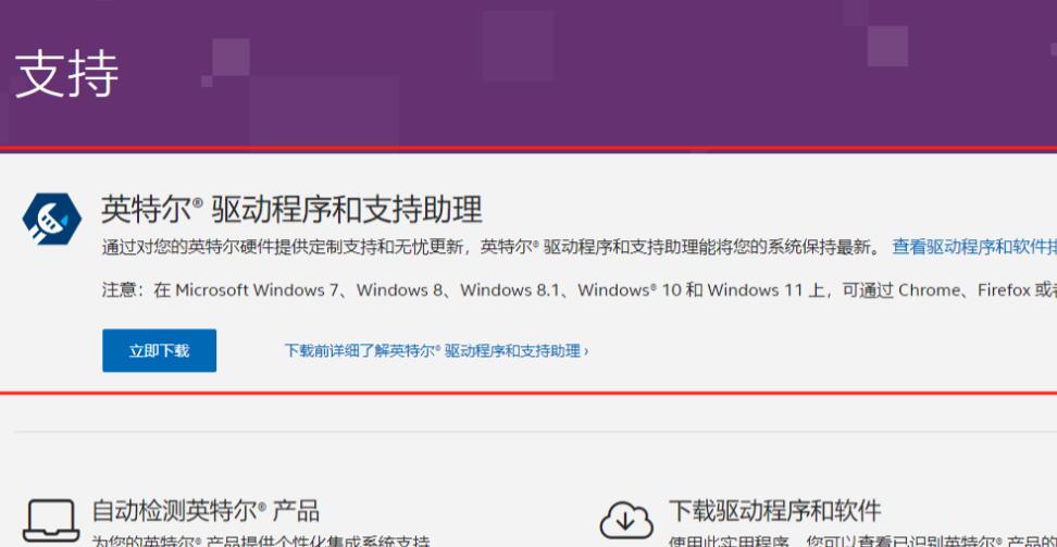 原神显卡崩溃怎么办