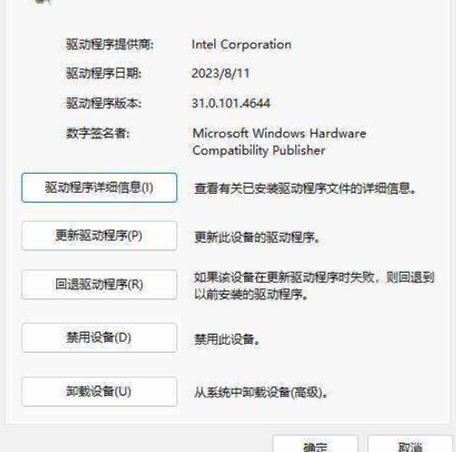 原神显卡崩溃怎么办