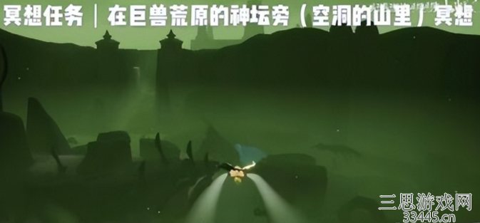 光遇巨兽荒原位置在哪-冥想地图巨兽荒原位置坐标分享