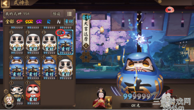 阴阳师式神委派哪些任务值得做-式神委派攻略最新汇总