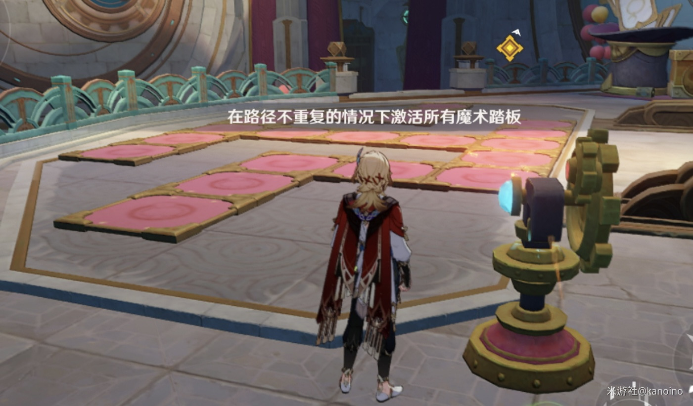 原神完成魔术解谜任务攻略