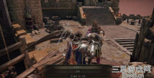 艾尔登法环狮子大弓怎么获得-狮子大弓刷取坐标分享