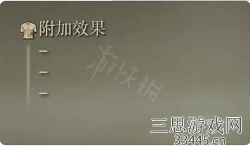 艾尔登法环罗蕾塔的战镰属性介绍及获得方法分享