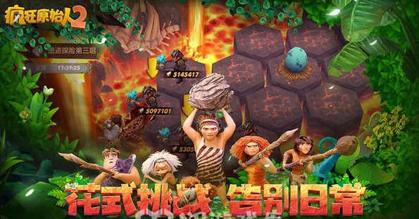 疯狂原始人怎么分解宠物  疯狂原始人分解宠物方法