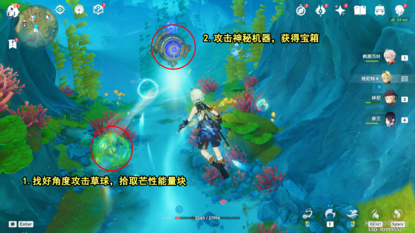 原神第一个神秘核心在哪 第一个神秘核心位置一览