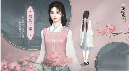 逆水寒手游为什么卡69级 逆水寒卡69级的玩法全方位攻略解析指南