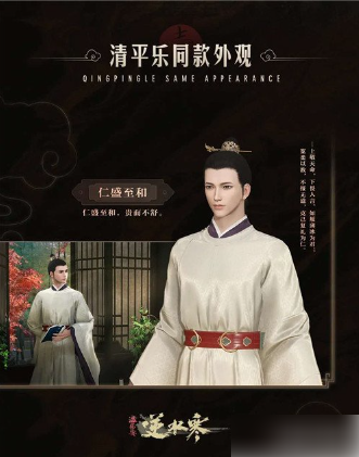 逆水寒手游为什么卡69级 逆水寒卡69级的玩法全方位攻略解析指南