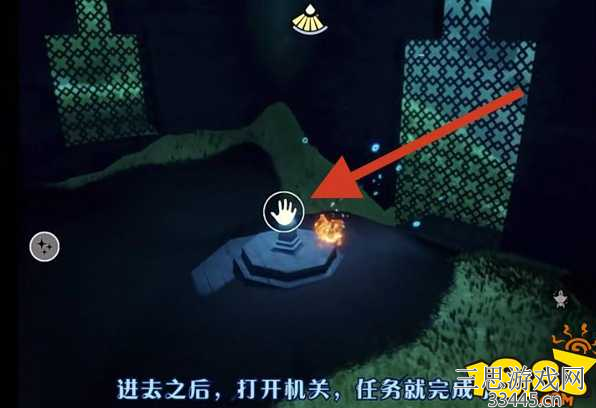光遇藏宝岛礁任务怎么进入海底-宝岛礁任务奖励介绍