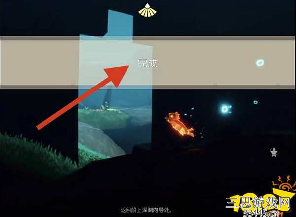 光遇藏宝岛礁任务怎么进入海底-宝岛礁任务奖励介绍