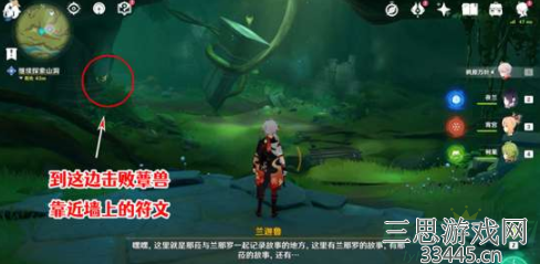 原神月升之章三个封印怎么打开-三个封印解除图文攻略