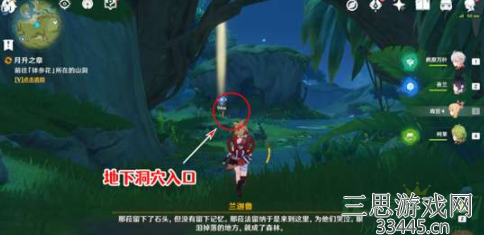 原神月升之章三个封印怎么打开-三个封印解除图文攻略