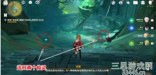 原神月升之章三个封印怎么打开-三个封印解除图文攻略