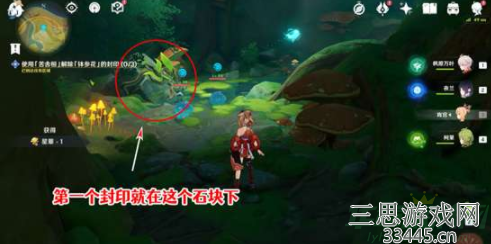 原神月升之章三个封印怎么打开-三个封印解除图文攻略