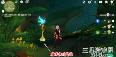 原神月升之章三个封印怎么打开-三个封印解除图文攻略