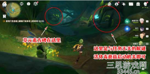 原神月升之章三个封印怎么打开-三个封印解除图文攻略