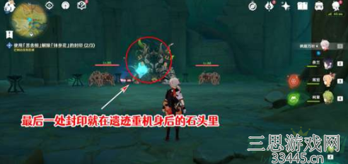 原神月升之章三个封印怎么打开-三个封印解除图文攻略