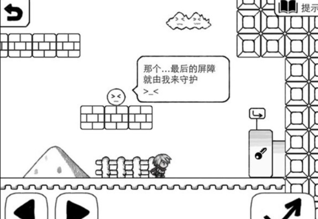 正常的大冒险好结局怎么弄  正常的大冒险攻略结局