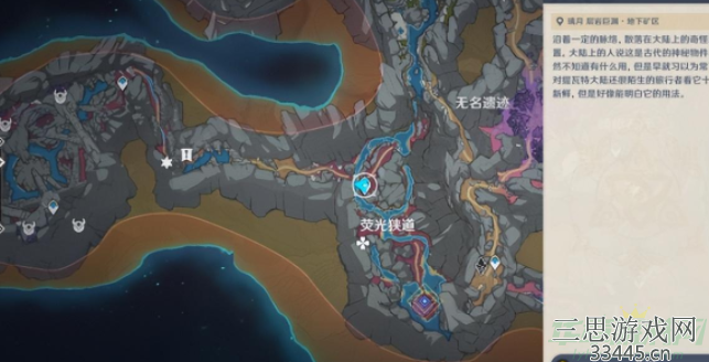 原神他乡迷失客第三天通关技巧