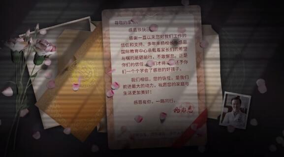 飞越13号房隐藏结局
