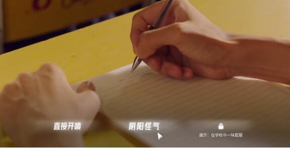 飞越13号房隐藏结局