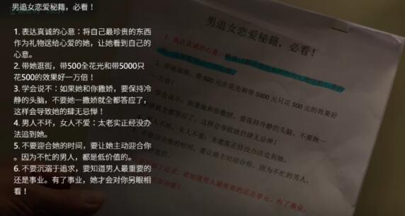 飞越13号房隐藏结局