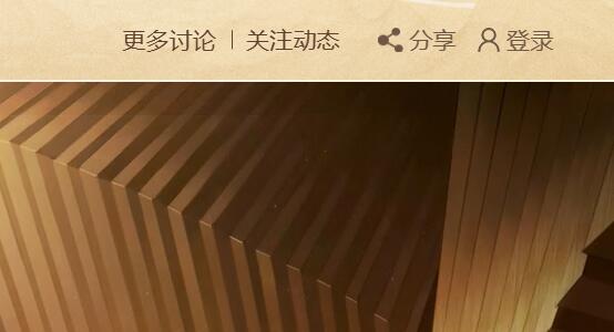 原神交响音乐会预约地址2023