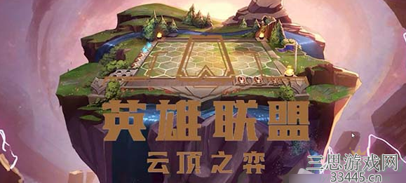 云顶之弈如何玩玉龙猴王-玉龙猴王阵容搭配方案