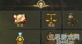 龙之谷世界商会怎么加入-商会加入方式及玩法讲解
