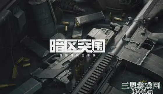 暗区突围前线要塞保险箱位置-前线要塞免费保险箱坐标介绍