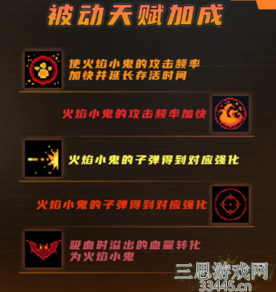 元气骑士恶魔术士如何获得-恶魔术士解锁方法分享