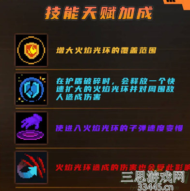 元气骑士恶魔术士如何获得-恶魔术士解锁方法分享