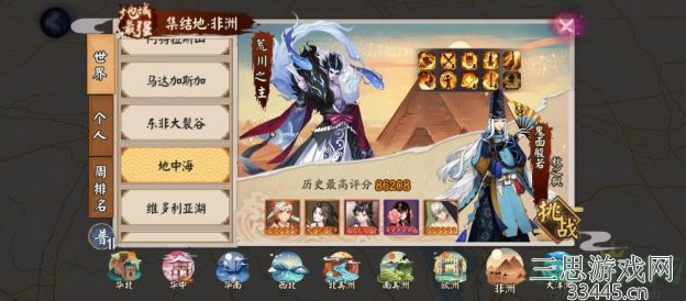 阴阳师独山湖山童怎么过-独山湖山童阵容输出攻略