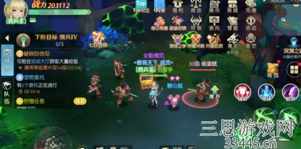 热血猎人隐藏任务在哪做-隐藏任务通关攻略