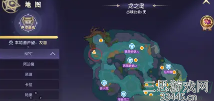 热血猎人隐藏任务在哪做-隐藏任务通关攻略