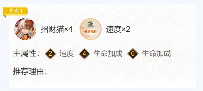 阴阳师慧明灯御魂搭配2023