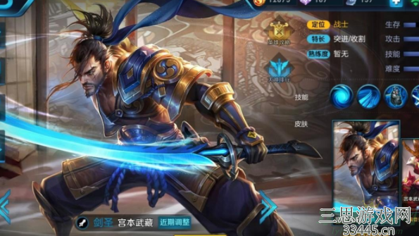 王者荣耀怎么玩宫本武藏打野-宫本武藏打野出装铭文推荐