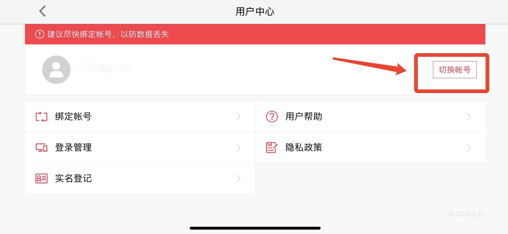 决战平安京安卓苹果互通吗