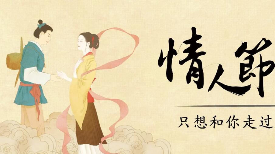 微信七夕可以发520红包吗