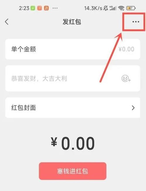 微信七夕可以发520红包吗
