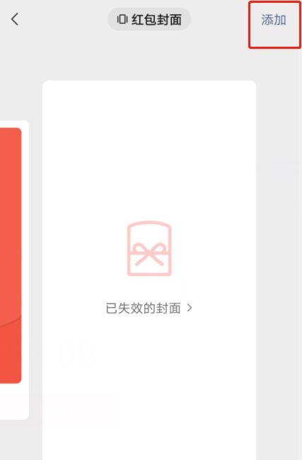 2023微信七夕红包封面序列号