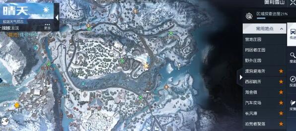 黎明觉醒雪山藏宝图位置大全