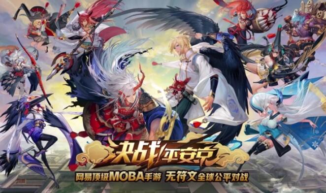 决战平安京怎么换头像
