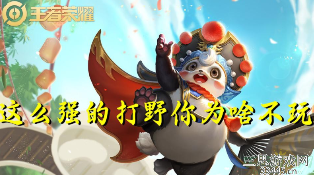 王者荣耀梦奇怎么玩才能赢-梦奇玩法技巧与出装铭文