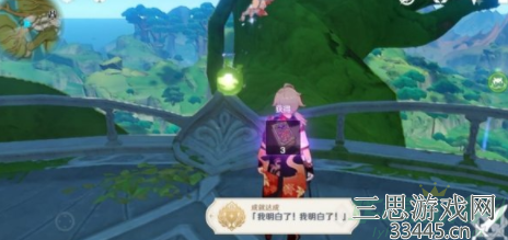 原神智中之宝新计划怎么触发-智中之宝新计划全流程攻略