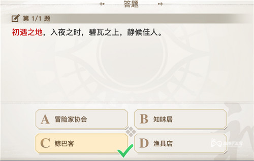 天谕手游星月相皎洁称号任务怎么做  天谕手游星月相皎洁称号任务完成攻略