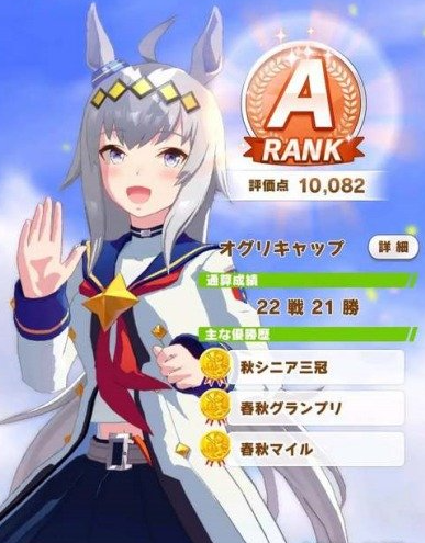 闪耀优俊少女小栗帽玩法攻略 培养建议选择一览