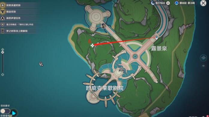原神柔灯铃在哪边购买