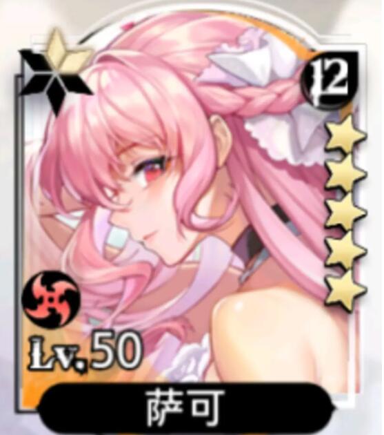 光隙解语强度榜