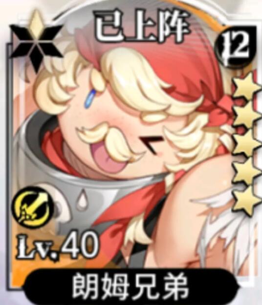 光隙解语强度榜